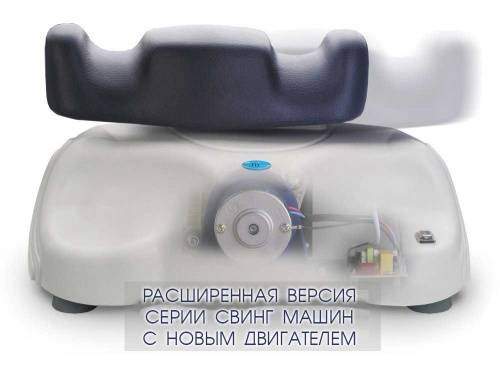 Свинг машина Health Oxy-Twist Device CY-106L